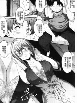 [風的工房][黒小枝] 夜露に濡れる花 液露沾濕的小花_027