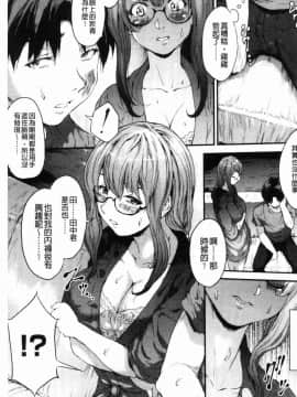 [風的工房][黒小枝] 夜露に濡れる花 液露沾濕的小花_028