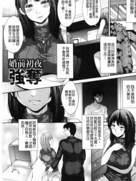 [風的工房][黒小枝] 夜露に濡れる花 液露沾濕的小花_044