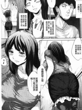 [風的工房][黒小枝] 夜露に濡れる花 液露沾濕的小花_046