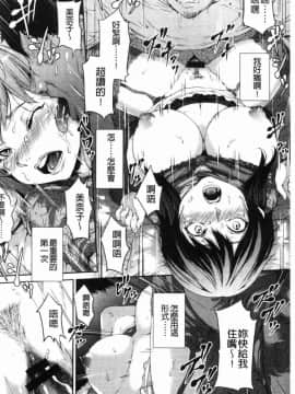 [風的工房][黒小枝] 夜露に濡れる花 液露沾濕的小花_053