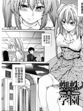 [風的工房][黒小枝] 夜露に濡れる花 液露沾濕的小花_064