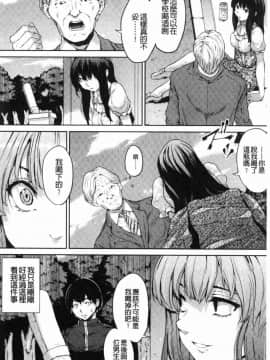 [風的工房][黒小枝] 夜露に濡れる花 液露沾濕的小花_085
