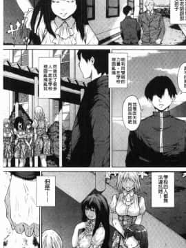 [風的工房][黒小枝] 夜露に濡れる花 液露沾濕的小花_086