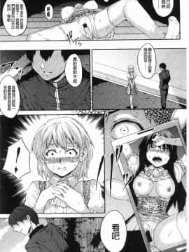 [風的工房][黒小枝] 夜露に濡れる花 液露沾濕的小花_103