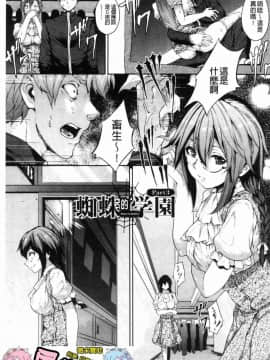 [風的工房][黒小枝] 夜露に濡れる花 液露沾濕的小花_104