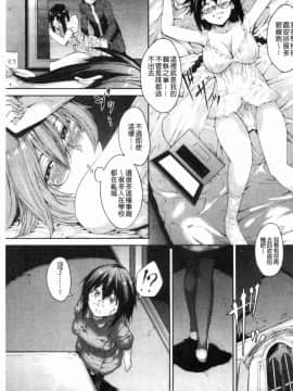 [風的工房][黒小枝] 夜露に濡れる花 液露沾濕的小花_106