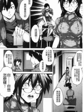 [風的工房][黒小枝] 夜露に濡れる花 液露沾濕的小花_107