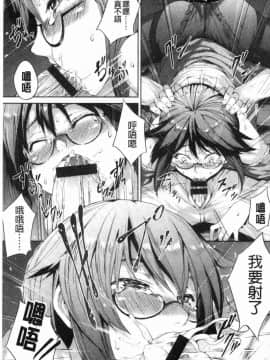 [風的工房][黒小枝] 夜露に濡れる花 液露沾濕的小花_114
