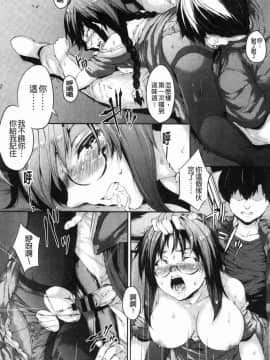 [風的工房][黒小枝] 夜露に濡れる花 液露沾濕的小花_115