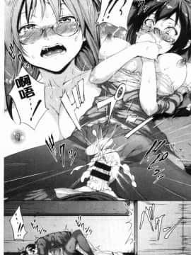 [風的工房][黒小枝] 夜露に濡れる花 液露沾濕的小花_122