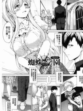 [風的工房][黒小枝] 夜露に濡れる花 液露沾濕的小花_124