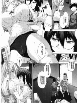 [風的工房][黒小枝] 夜露に濡れる花 液露沾濕的小花_128