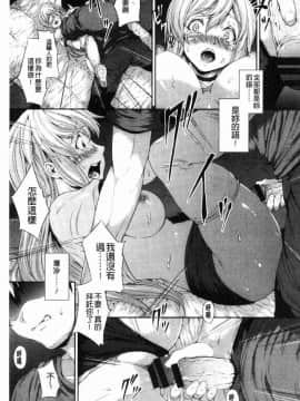 [風的工房][黒小枝] 夜露に濡れる花 液露沾濕的小花_132