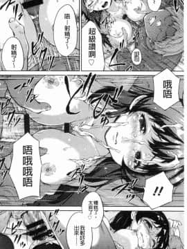 [風的工房][黒小枝] 夜露に濡れる花 液露沾濕的小花_153