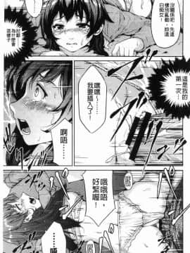[風的工房][黒小枝] 夜露に濡れる花 液露沾濕的小花_156