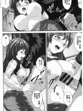 [風的工房][黒小枝] 夜露に濡れる花 液露沾濕的小花_169