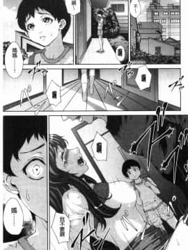 [風的工房][黒小枝] 夜露に濡れる花 液露沾濕的小花_174