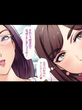 (同人CG集) [Vadass (おるとろ)] オトコダイスキ 肉食系お姉さん_108_107