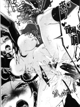 [4K漢化組][じぇいく] 官能小説少女_115