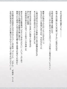 (同人CG集) [影武者] 物乞いのサキュバス母娘を見つけたから苛めてやることにしたWw_0012_010