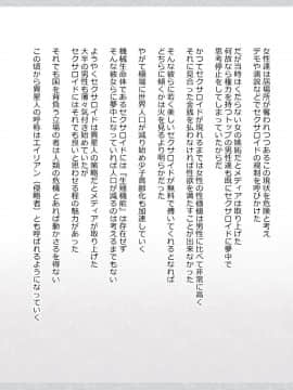 (同人CG集) [影武者] 物乞いのサキュバス母娘を見つけたから苛めてやることにしたWw_0013_011