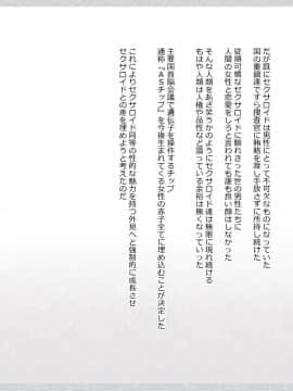 (同人CG集) [影武者] 物乞いのサキュバス母娘を見つけたから苛めてやることにしたWw_0015_013