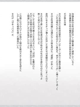 (同人CG集) [影武者] 物乞いのサキュバス母娘を見つけたから苛めてやることにしたWw_0016_014