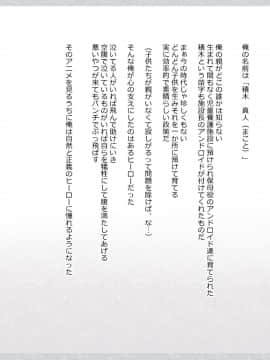 (同人CG集) [影武者] 物乞いのサキュバス母娘を見つけたから苛めてやることにしたWw_0020_018