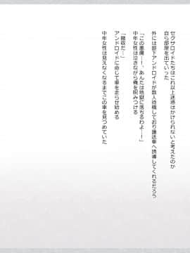 (同人CG集) [影武者] 物乞いのサキュバス母娘を見つけたから苛めてやることにしたWw_0022_020