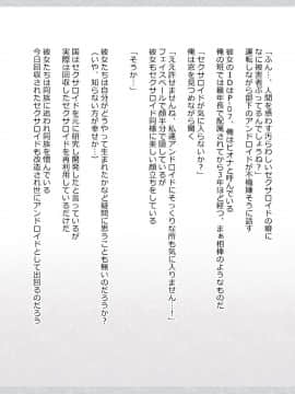 (同人CG集) [影武者] 物乞いのサキュバス母娘を見つけたから苛めてやることにしたWw_0024_022