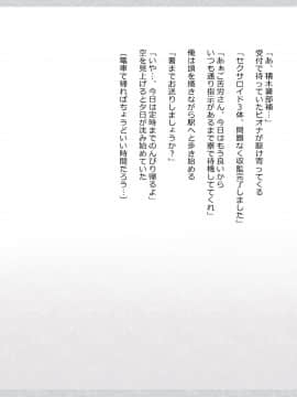 (同人CG集) [影武者] 物乞いのサキュバス母娘を見つけたから苛めてやることにしたWw_0035_033