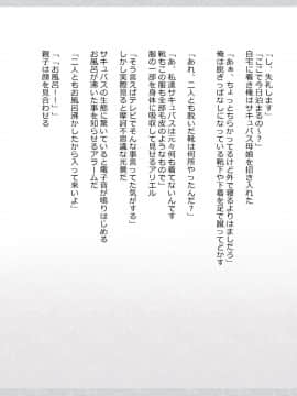 (同人CG集) [影武者] 物乞いのサキュバス母娘を見つけたから苛めてやることにしたWw_0059_057