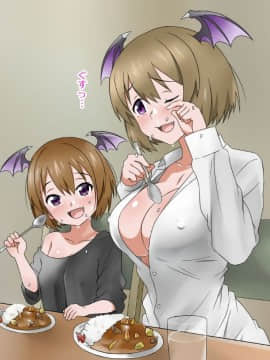 (同人CG集) [影武者] 物乞いのサキュバス母娘を見つけたから苛めてやることにしたWw_0068_066