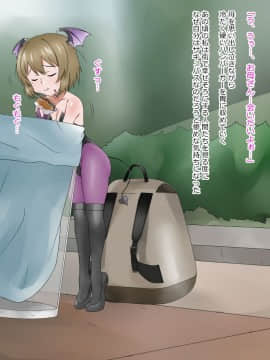 (同人CG集) [影武者] 物乞いのサキュバス母娘を見つけたから苛めてやることにしたWw_0099_097
