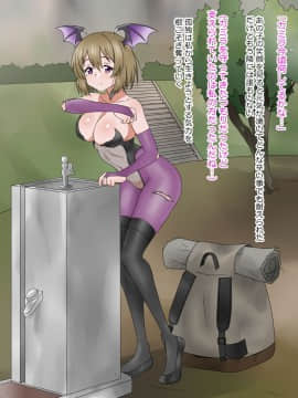 (同人CG集) [影武者] 物乞いのサキュバス母娘を見つけたから苛めてやることにしたWw_0111_109