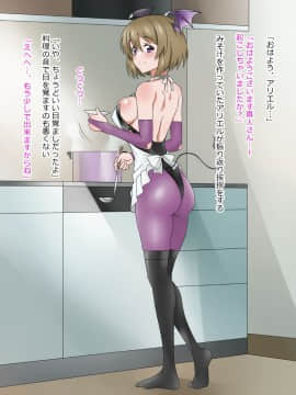 (同人CG集) [影武者] 物乞いのサキュバス母娘を見つけたから苛めてやることにしたWw_0170_168