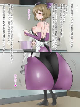 (同人CG集) [影武者] 物乞いのサキュバス母娘を見つけたから苛めてやることにしたWw_0172_170