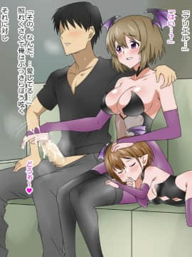 (同人CG集) [影武者] 物乞いのサキュバス母娘を見つけたから苛めてやることにしたWw_0202_200