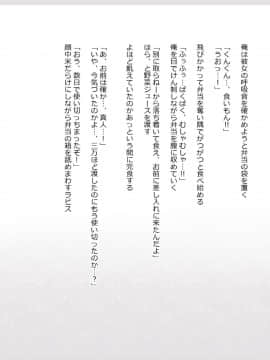 (同人CG集) [影武者] 物乞いのサキュバス母娘を見つけたから苛めてやることにしたWw_0223_221