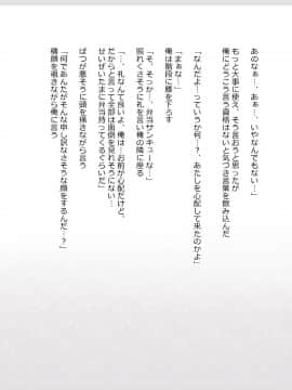 (同人CG集) [影武者] 物乞いのサキュバス母娘を見つけたから苛めてやることにしたWw_0224_222