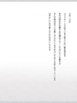 (同人CG集) [影武者] 物乞いのサキュバス母娘を見つけたから苛めてやることにしたWw_0226_224