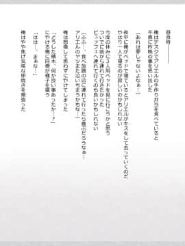 (同人CG集) [影武者] 物乞いのサキュバス母娘を見つけたから苛めてやることにしたWw_0227_225