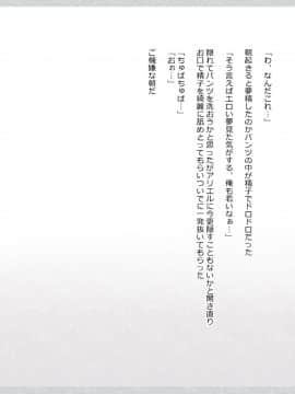 (同人CG集) [影武者] 物乞いのサキュバス母娘を見つけたから苛めてやることにしたWw_0238_236