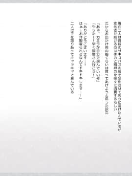 (同人CG集) [影武者] 物乞いのサキュバス母娘を見つけたから苛めてやることにしたWw_0240_238