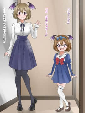 (同人CG集) [影武者] 物乞いのサキュバス母娘を見つけたから苛めてやることにしたWw_0242_240