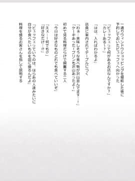 (同人CG集) [影武者] 物乞いのサキュバス母娘を見つけたから苛めてやることにしたWw_0249_247