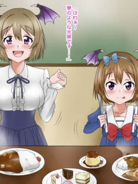 (同人CG集) [影武者] 物乞いのサキュバス母娘を見つけたから苛めてやることにしたWw_0251_249