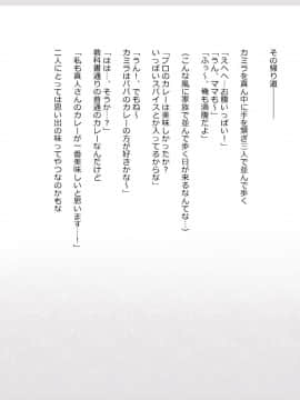 (同人CG集) [影武者] 物乞いのサキュバス母娘を見つけたから苛めてやることにしたWw_0254_252