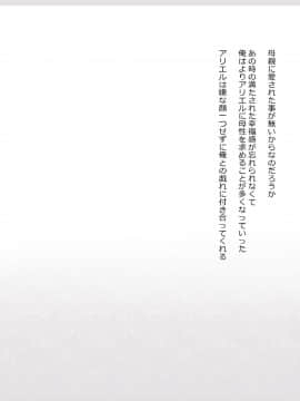 (同人CG集) [影武者] 物乞いのサキュバス母娘を見つけたから苛めてやることにしたWw_0280_278